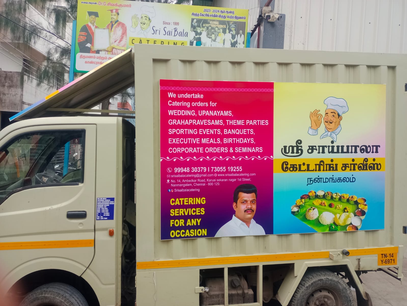 Sri SaiBala Catering