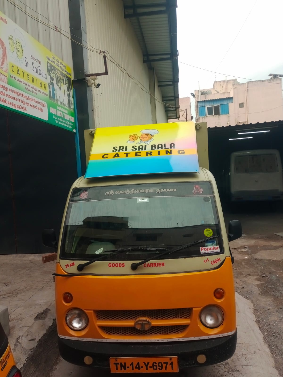 Sri SaiBala Catering